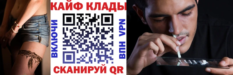 Наркошоп Кирово-Чепецк Alpha PVP Гашиш МАРИХУАНА АМФ MDMA Cocaine