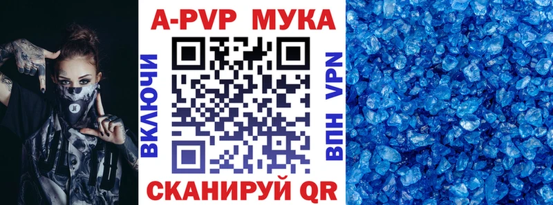 Alpha PVP VHQ  ОМГ ОМГ рабочий сайт  Кирово-Чепецк 