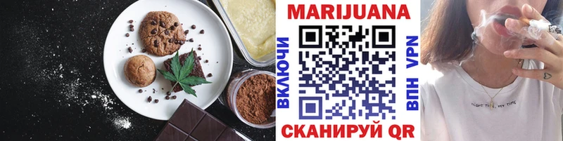 где можно купить   Кирово-Чепецк  Еда ТГК конопля 
