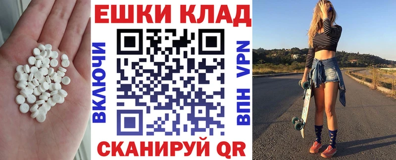 ЭКСТАЗИ 280 MDMA купить наркотик Кирово-Чепецк