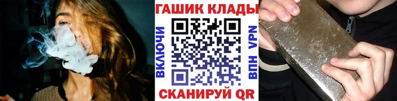 продажа наркотиков Кирово-Чепецк Гашиш AMNESIA HAZE