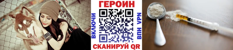 hydra зеркало  Кирово-Чепецк  Героин Афган 
