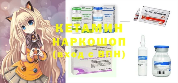 мефедрон Гусев