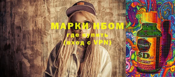 мефедрон Гусиноозёрск