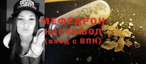 мефедрон Гусь-Хрустальный