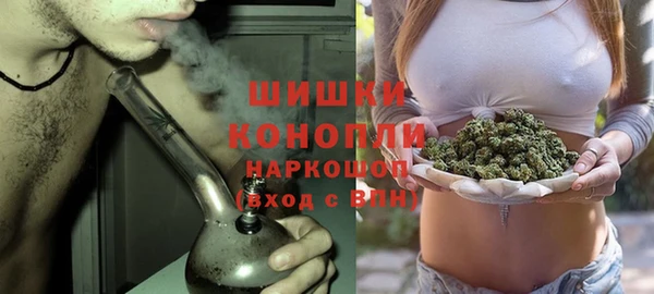 мефедрон Гусиноозёрск