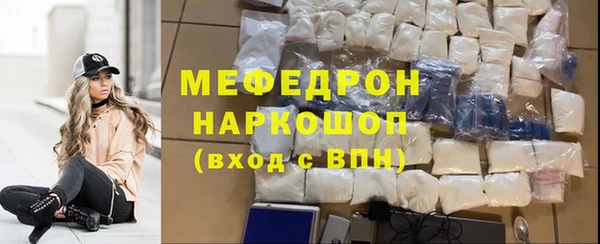 мефедрон Гусь-Хрустальный