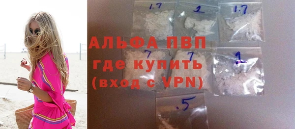 мефедрон Гусев