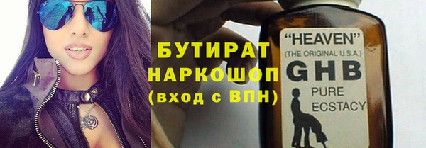мефедрон Гусь-Хрустальный