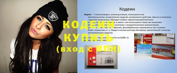 мефедрон Гусев