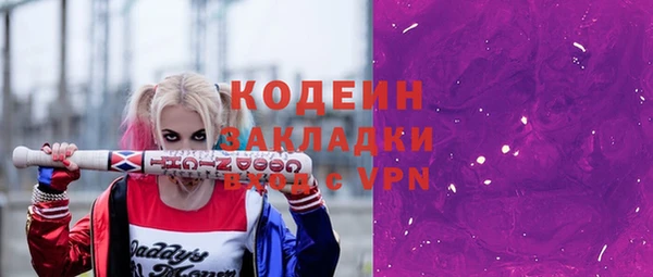 мефедрон Гусев
