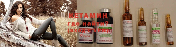 мефедрон Гусиноозёрск