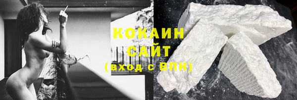 мефедрон Гусь-Хрустальный