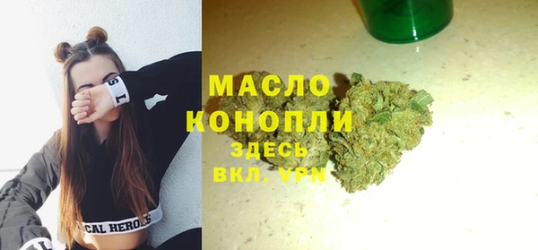 мефедрон Гусь-Хрустальный