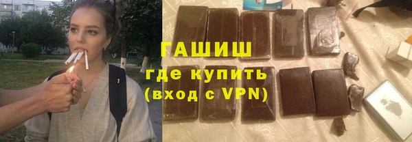 мефедрон Гусев
