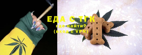 мефедрон Гусев