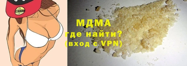 кокаин премиум Горно-Алтайск