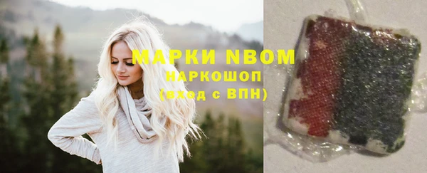мефедрон Гусев