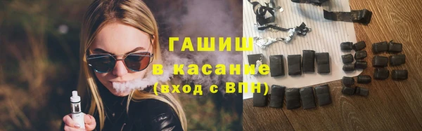 спиды Усолье-Сибирское