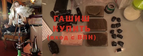 мефедрон Гусь-Хрустальный