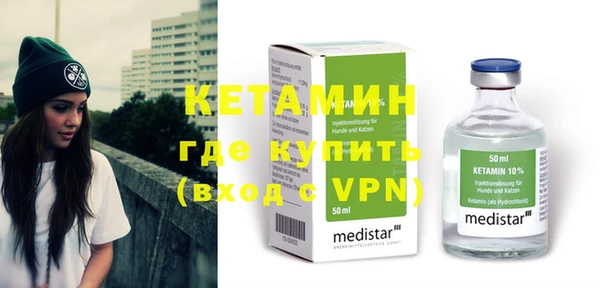 мефедрон Гусиноозёрск