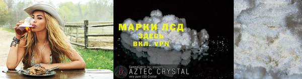 мефедрон Гусиноозёрск