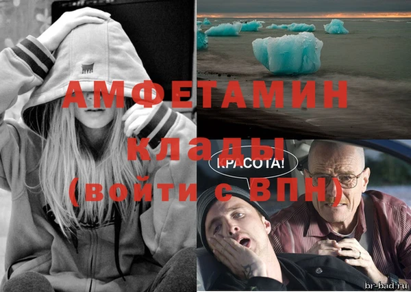 мефедрон Гусев