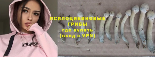 кокаин премиум Горно-Алтайск
