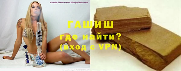 мефедрон Гусь-Хрустальный