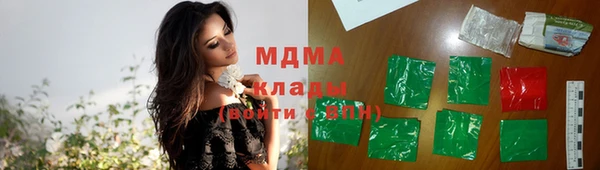 мефедрон Гусев