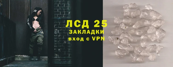 мефедрон Гусь-Хрустальный