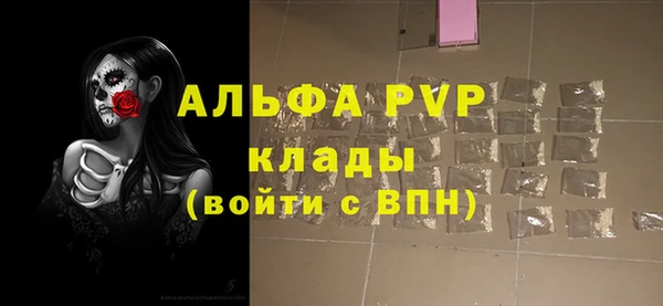 мефедрон Гусев