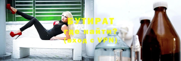 мефедрон Гусев