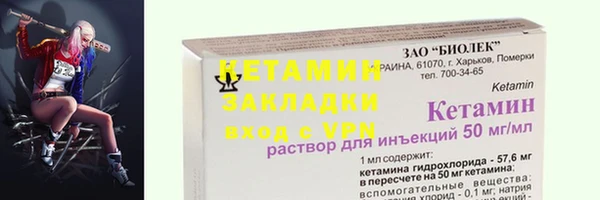 мефедрон Гусев