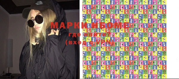 мефедрон Гусь-Хрустальный