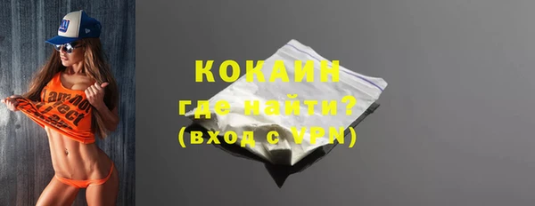 каннабис Усмань