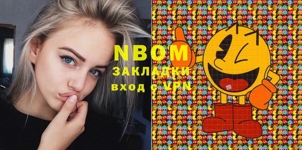 мефедрон Гусиноозёрск