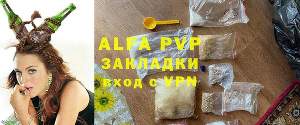 мефедрон Гусь-Хрустальный