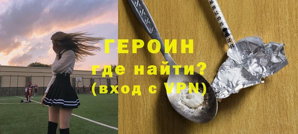 мефедрон Гусь-Хрустальный