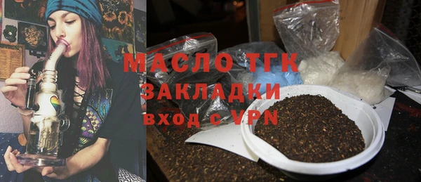 мефедрон Гусиноозёрск