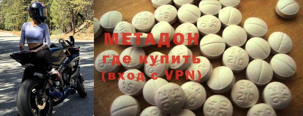 мефедрон Гусь-Хрустальный