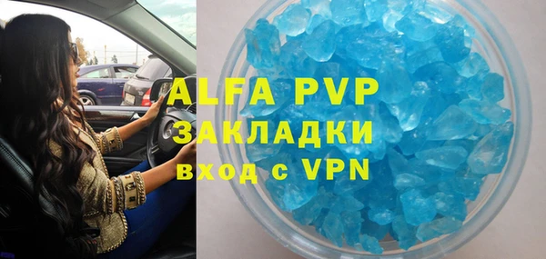 мефедрон Гусиноозёрск
