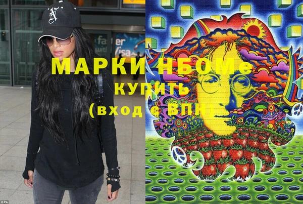 мефедрон Гусев