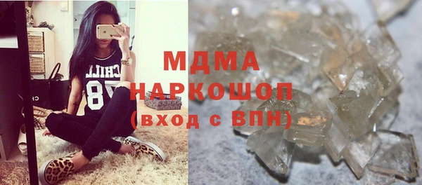 мефедрон Гусиноозёрск