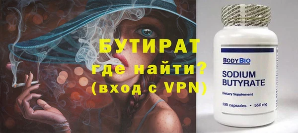 амфетамин Усинск