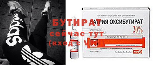 мефедрон Гусев