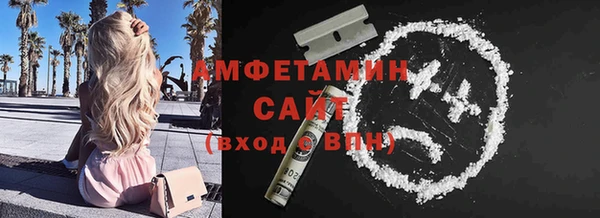 мефедрон Гусь-Хрустальный