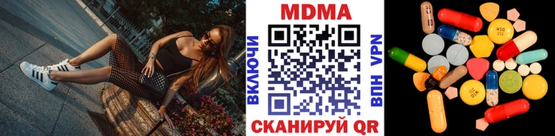 MDMA VHQ  купить наркотик  blacksprut рабочий сайт  Кирово-Чепецк 