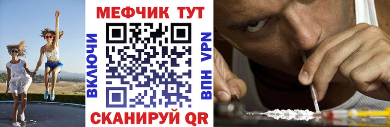 цена   MEGA ONION  Мефедрон кристаллы  Кирово-Чепецк 