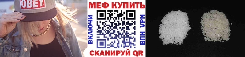 Меф кристаллы Кирово-Чепецк
